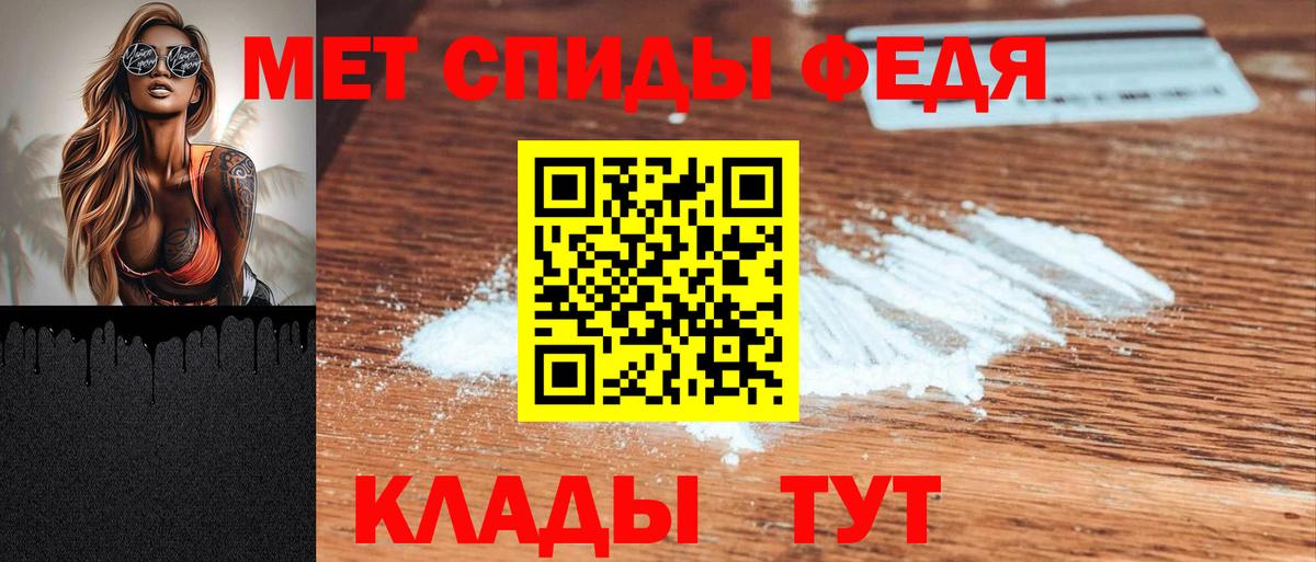 Зерноград  АМФ  Вход с VPN  АМФЕТАМИН 97% 