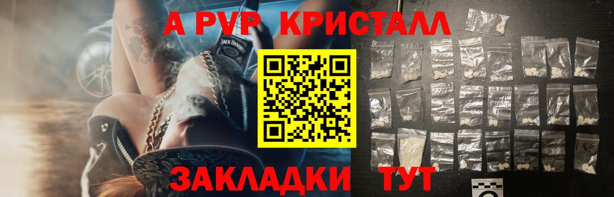 ГАШИШ Зерноград
