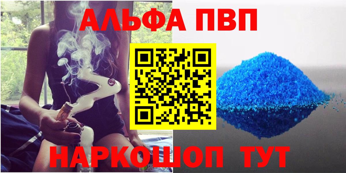 А ПВП мука Зерноград