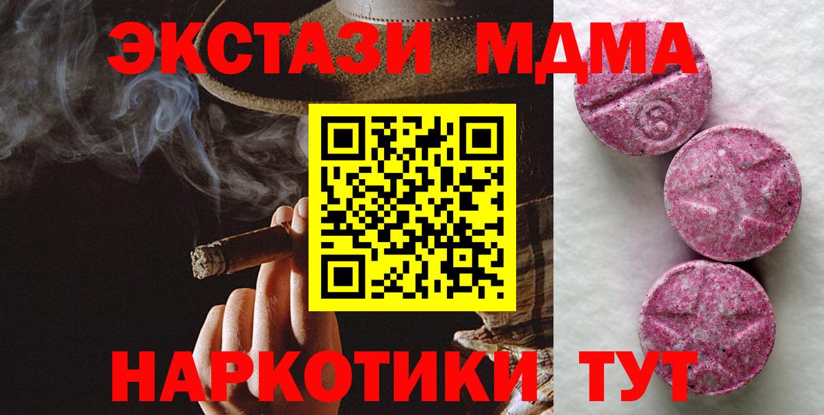 ЭКСТАЗИ Philipp Plein  Вход с VPN  Экстази  Зерноград 