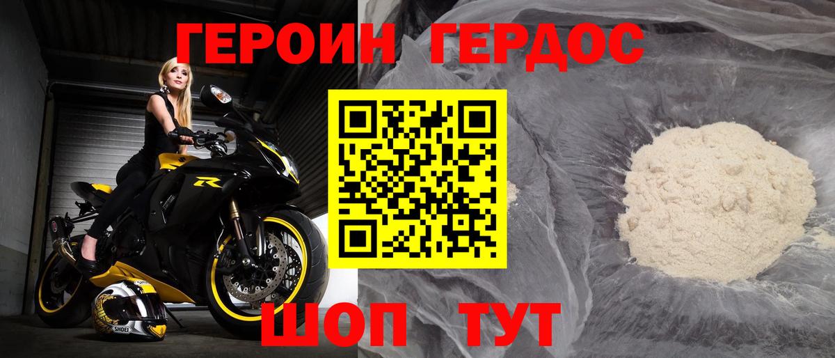 ГАШ  Зерноград  Меф МЯУ МЯУ   Alpha PVP СК кристаллы  Вход с VPN  ГАШ  Конопля  Кокаин 