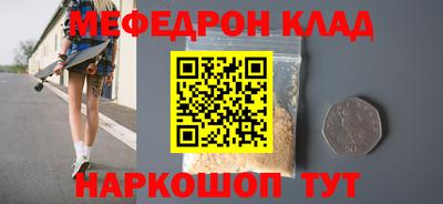 метадон Мариинск
