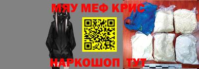 метадон Мариинск