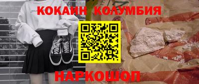 амфетамин Малгобек