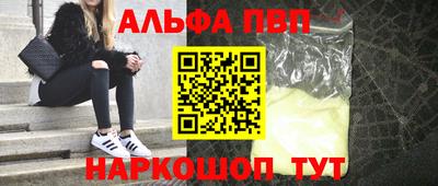 амфетамин Малгобек