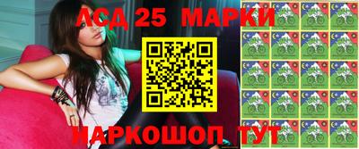 ПСИЛОЦИБИНОВЫЕ ГРИБЫ Малоярославец