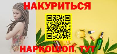 ПСИЛОЦИБИНОВЫЕ ГРИБЫ Малоярославец