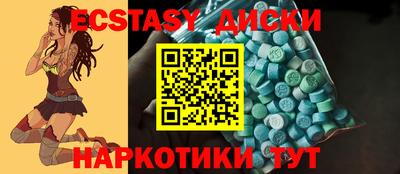 ПСИЛОЦИБИНОВЫЕ ГРИБЫ Малоярославец
