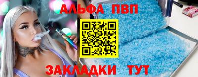 метадон Мариинск