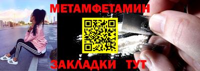 метадон Мариинск