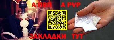 метадон Мариинск