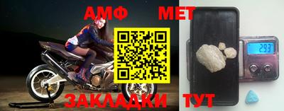 метадон Мариинск