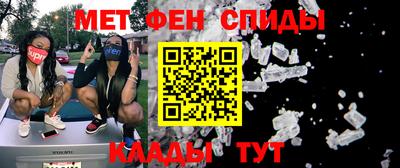 амфетамин Малгобек