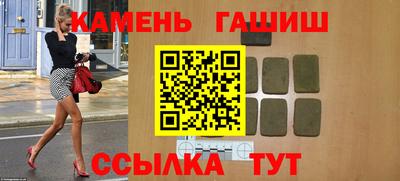 метадон Мариинск