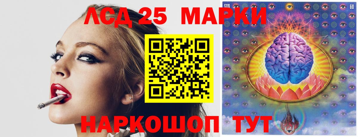 Зерноград  LSD-25 экстази кислота  Вход с VPN 