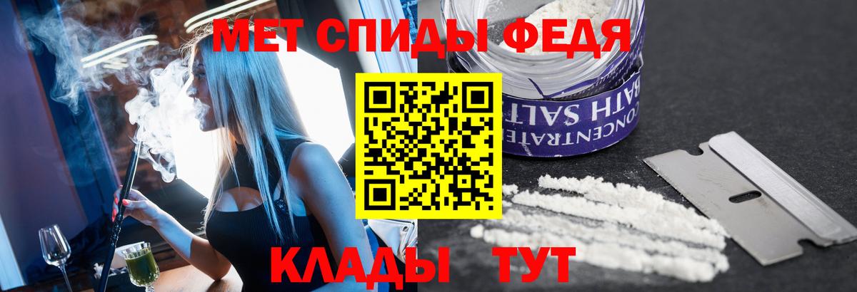 Первитин Декстрометамфетамин 99.9%  Первитин Декстрометамфетамин 99.9%  Первитин  Вход с VPN  Зерноград 